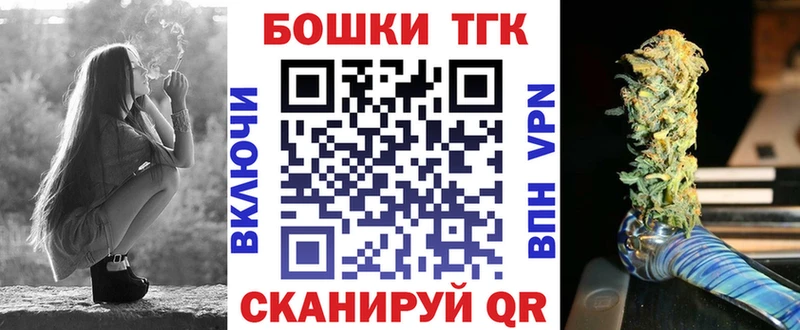 Купить наркотики цена Невинномысск Каннабис МЕФ СК ГАШ