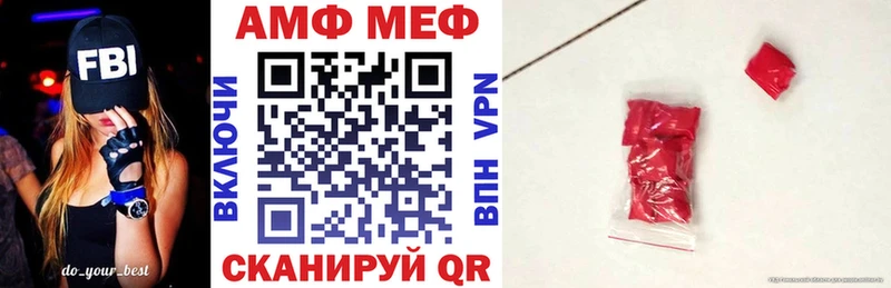 где купить   Невинномысск  АМФ 98% 