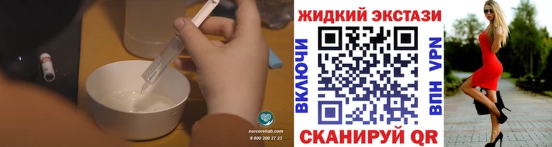Бутират бутик  Невинномысск 