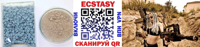 Экстази MDMA  Невинномысск 