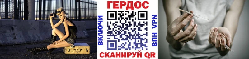 дарнет шоп  Невинномысск  ГЕРОИН хмурый 
