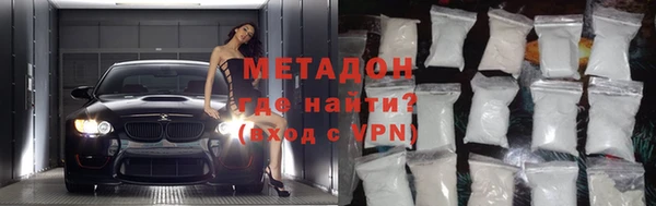 мескалин Алексеевка