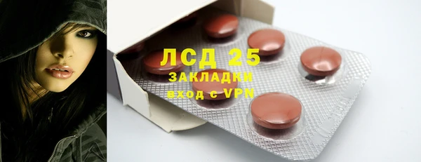 мескалин Алексеевка