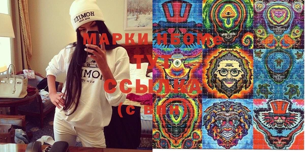 мескалин Алексеевка