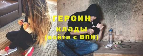 мескалин Алексеевка