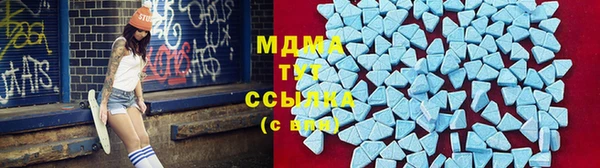 mdpv Алексин