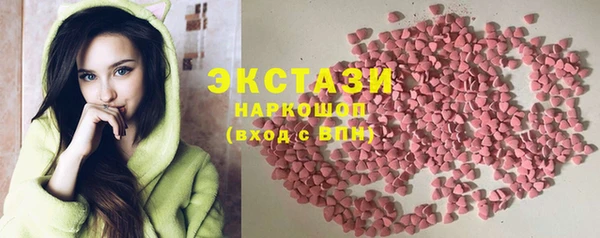 mdpv Алексин