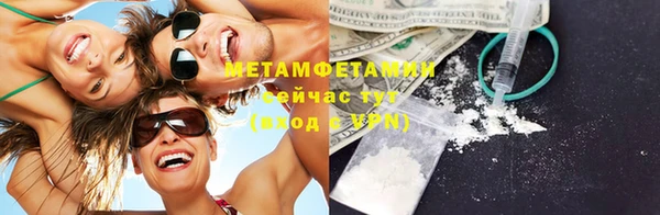 mdpv Алексин
