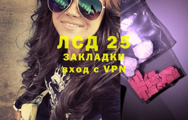 mdpv Алексин
