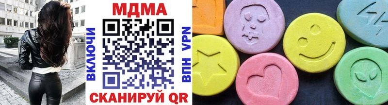 блэк спрут маркетплейс  Невинномысск  MDMA VHQ 