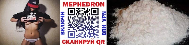 дарк нет состав  Невинномысск  МЕФ 4 MMC 