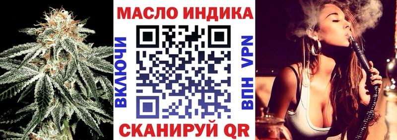 где найти наркотики  Невинномысск  Дистиллят ТГК вейп 